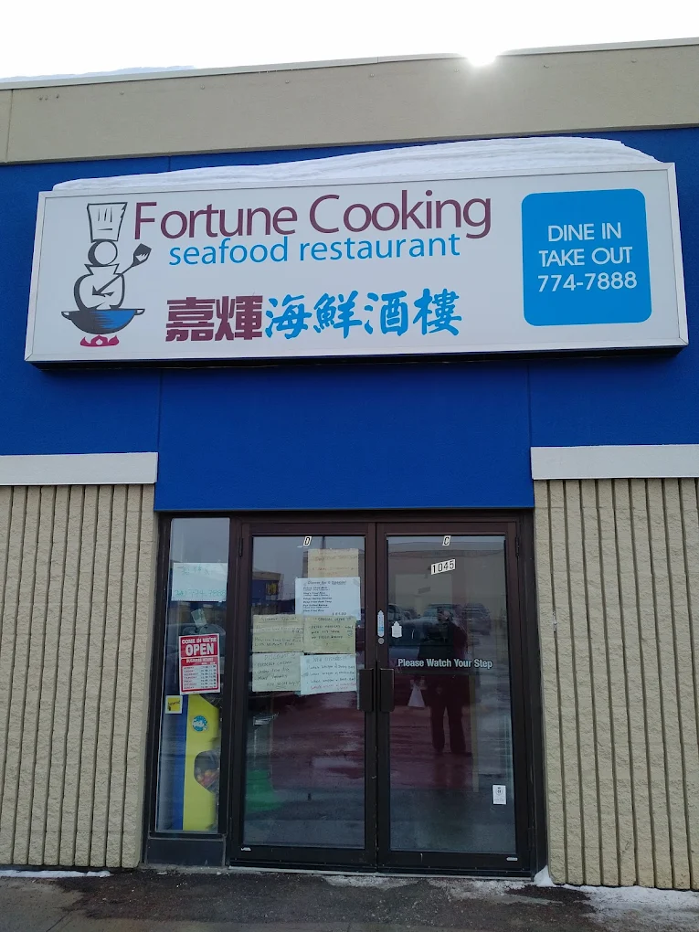 Chicken chow mein takeout at a Chinese restaurant in St. James, Winnipeg